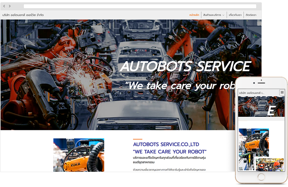 AUTOBOTS SERVICE.CO.,LTD